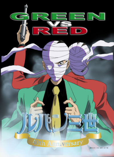 Nonton Lupin III: Green vs. Red Sub Indo