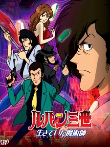 Nonton Lupin III: Ikiteita Majutsushi Sub Indo