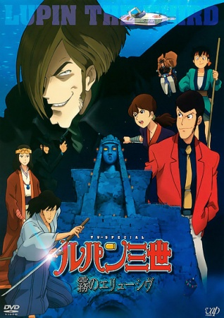 Nonton Lupin III: Kiri no Elusive Sub Indo