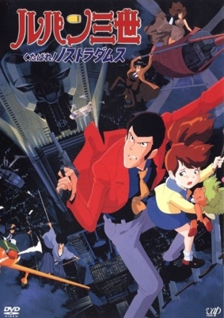 Nonton Lupin III: Kutabare! Nostradamus Sub Indo