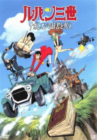 Nonton Lupin III: Napoleon no Jisho wo Ubae Sub Indo