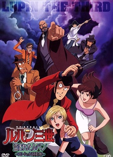 Nonton Lupin III: Nusumareta Lupin - Copycat wa Manatsu no Chou Sub Indo