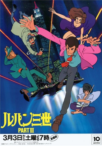 Nonton Lupin III: Part III Sub Indo