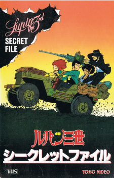 Nonton Lupin III: Pilot Film (1978) Sub Indo