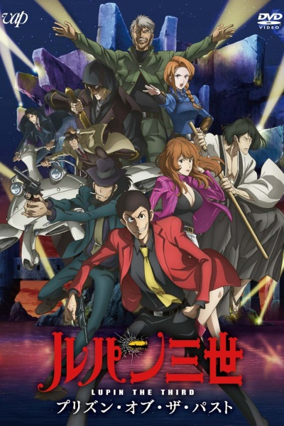 Nonton Lupin III: Prison of the Past Sub Indo