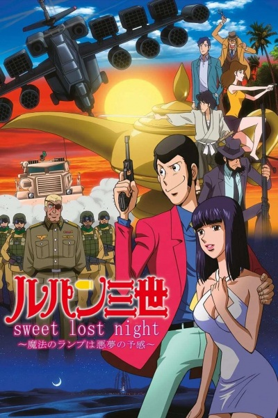 Nonton Lupin III: Sweet Lost Night - Mahou no Lamp wa Akumu no Yokan Sub Indo