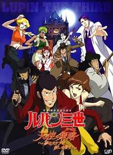 Nonton Lupin III: Tenshi no Tactics - Yume no Kakera wa Koroshi no Kaori Sub Indo