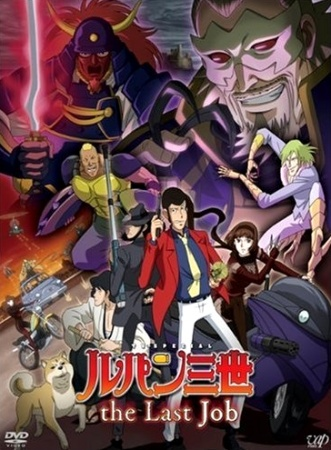 Nonton Lupin III: The Last Job Sub Indo
