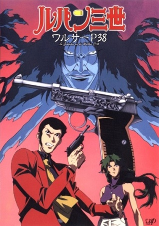 Nonton Lupin III: Walther P38 Sub Indo