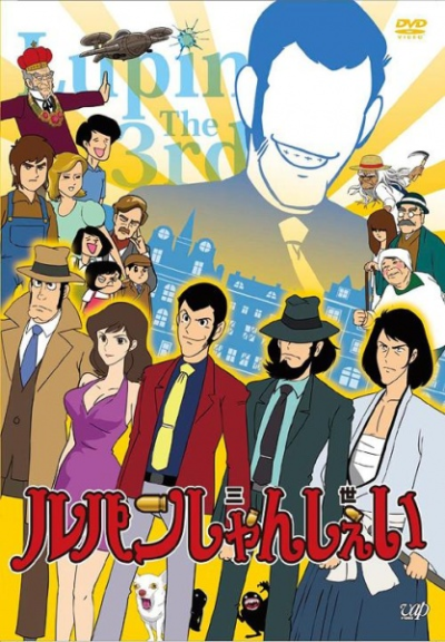 Nonton Lupin Shanshei Sub Indo