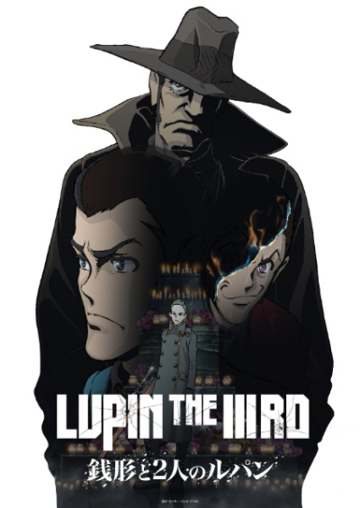 Nonton Lupin the IIIrd: Zenigata to Futari no Lupin Sub Indo