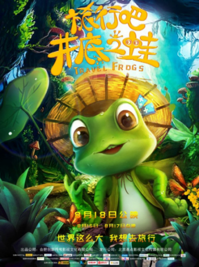 Nonton Luxing Ba! Jingdizhiwa Sub Indo
