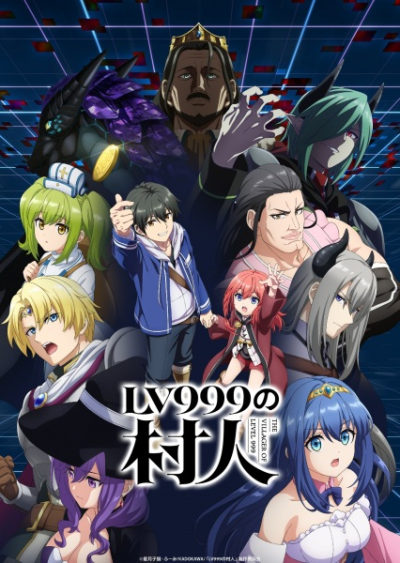 Nonton Lv999 no Murabito Sub Indo
