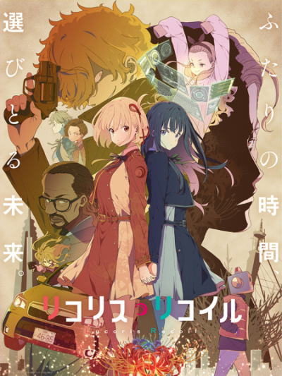 Nonton Lycoris Recoil Sub Indo