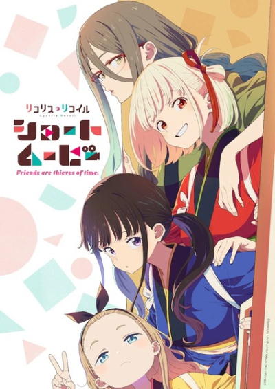 Nonton Lycoris Recoil: Friends Are Thieves of Time. Sub Indo