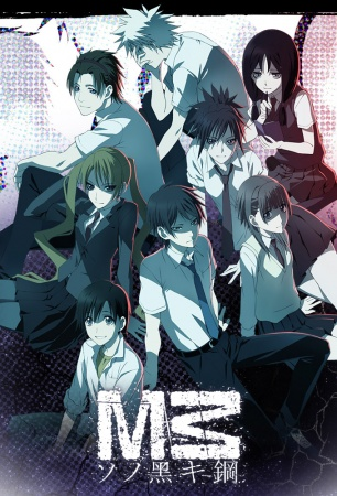 Nonton M3: Sono Kuroki Hagane Sub Indo