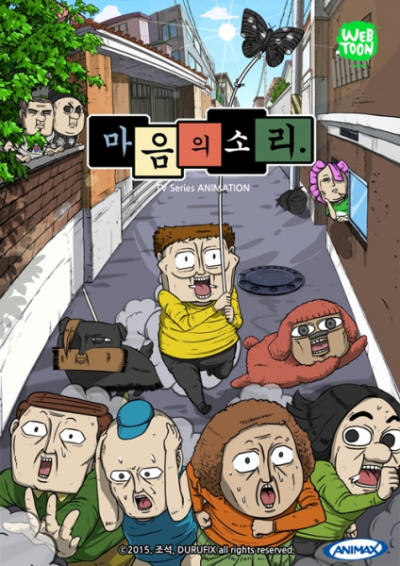 Nonton Ma-eum-uisoli Sub Indo