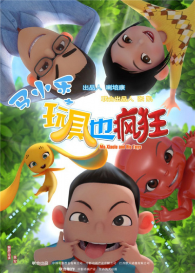 Nonton Ma Xiaole Zhi Wanju Ye Fengkuang Sub Indo