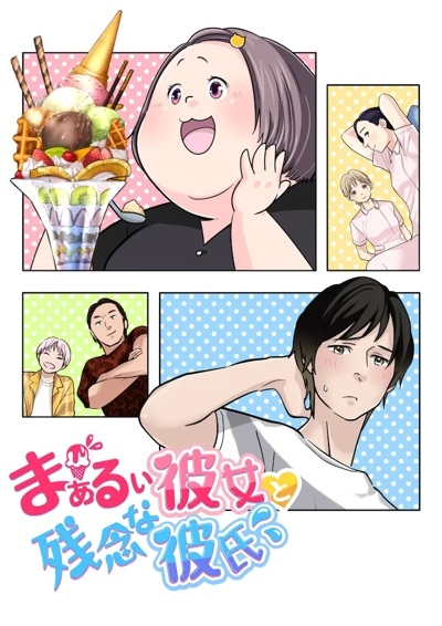 Nonton Maarui Kanojo to Zannen na Kareshi Sub Indo