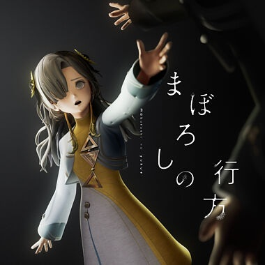 Nonton Maboroshi no Yukue Sub Indo