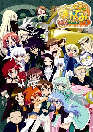Nonton Macademi Wasshoi! Sub Indo