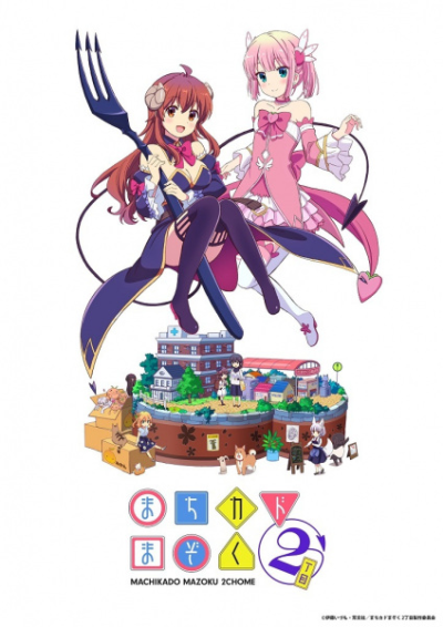 Nonton Machikado Mazoku: 2-choume Sub Indo