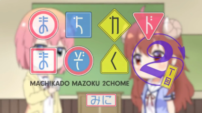 Nonton Machikado Mazoku: 2-choume Mini Sub Indo
