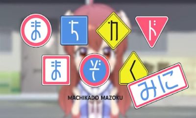 Nonton Machikado Mazoku Mini Sub Indo