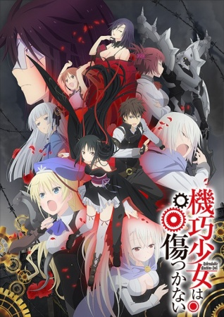 Nonton Machine-Doll wa Kizutsukanai Sub Indo