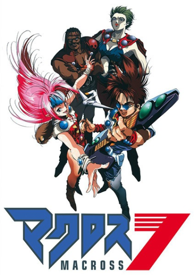 Nonton Macross 7 Sub Indo