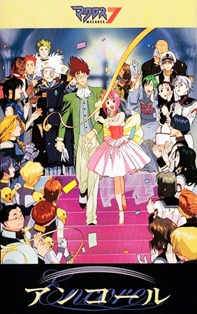 Nonton Macross 7 Encore Sub Indo