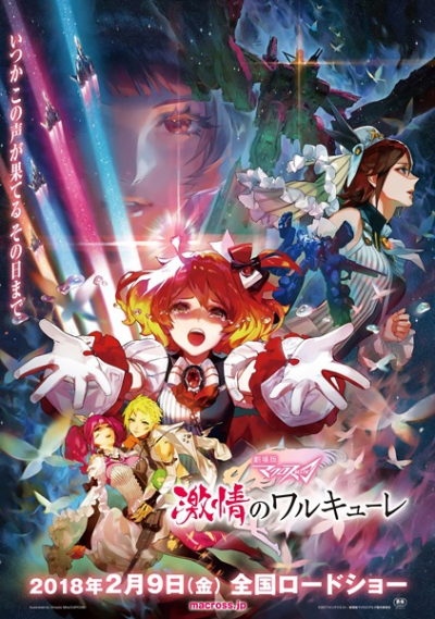 Nonton Macross Δ Movie: Gekijou no Walküre Sub Indo