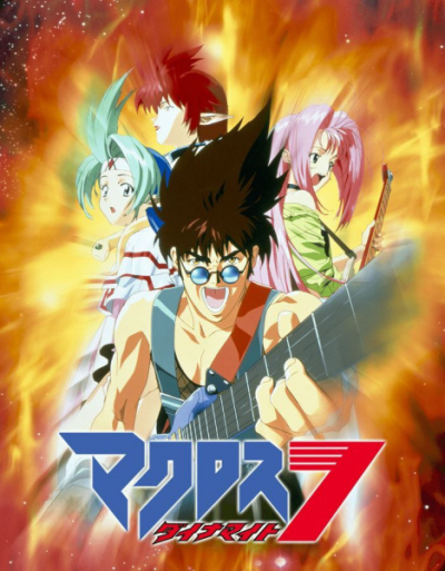 Nonton Macross Dynamite 7 Sub Indo