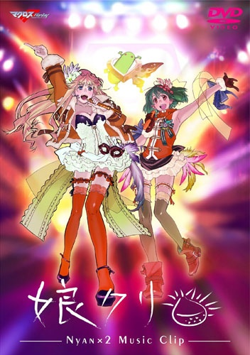Nonton Macross F Music Clip Shuu: Nyankuri Sub Indo