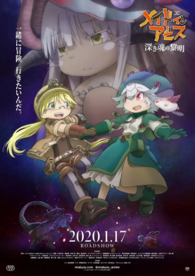 Nonton Made in Abyss Movie 3: Fukaki Tamashii no Reimei Sub Indo