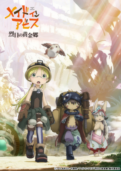 Nonton Made in Abyss: Retsujitsu no Ougonkyou Sub Indo