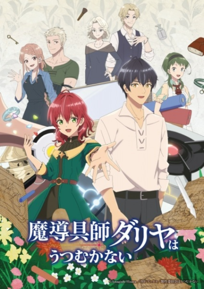 Nonton Madougushi Dahliya wa Utsumukanai Sub Indo