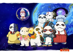 Nonton Mafukiden: Pandarian Sub Indo
