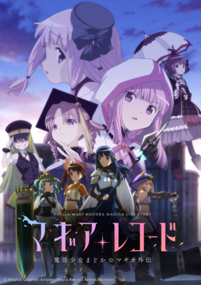 Nonton Magia Record: Mahou Shoujo Madoka☆Magica Gaiden 2nd Season - Kakusei Zenya Sub Indo