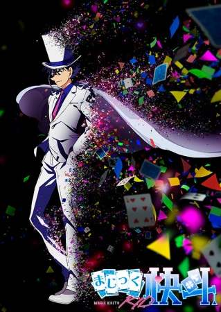 Nonton Magic Kaito 1412 Sub Indo