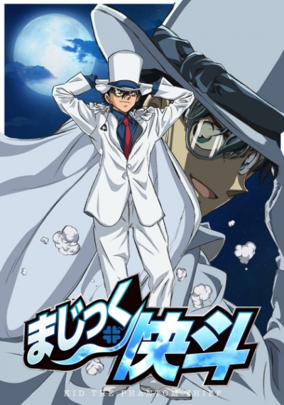 Nonton Magic Kaito Sub Indo