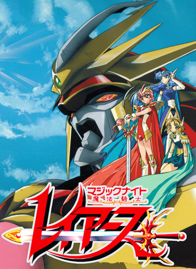 Nonton Magic Knight Rayearth II Sub Indo