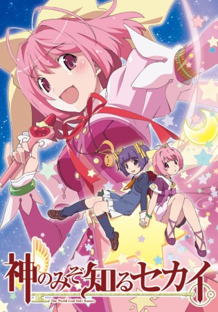Nonton Magical☆Star Kanon 100% Sub Indo