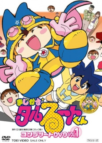 Nonton Magical★Taruruuto-kun Sub Indo
