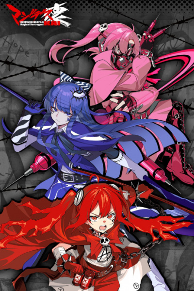 Nonton MagidesKAI: Mahou Shoujo Magical Destroyers PV Sub Indo