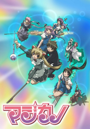 Nonton Magikano Sub Indo