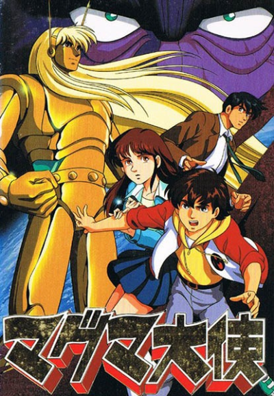 Nonton Magma Taishi Sub Indo
