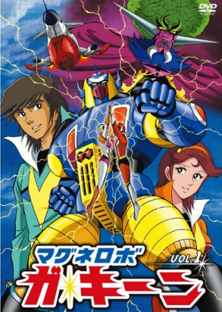 Nonton Magnerobo Ga-Keen Sub Indo