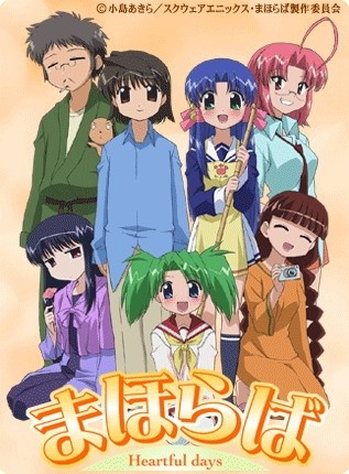 Nonton Mahoraba: Heartful Days Sub Indo