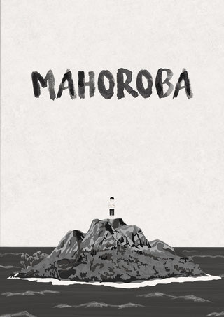 Nonton Mahoroba Sub Indo